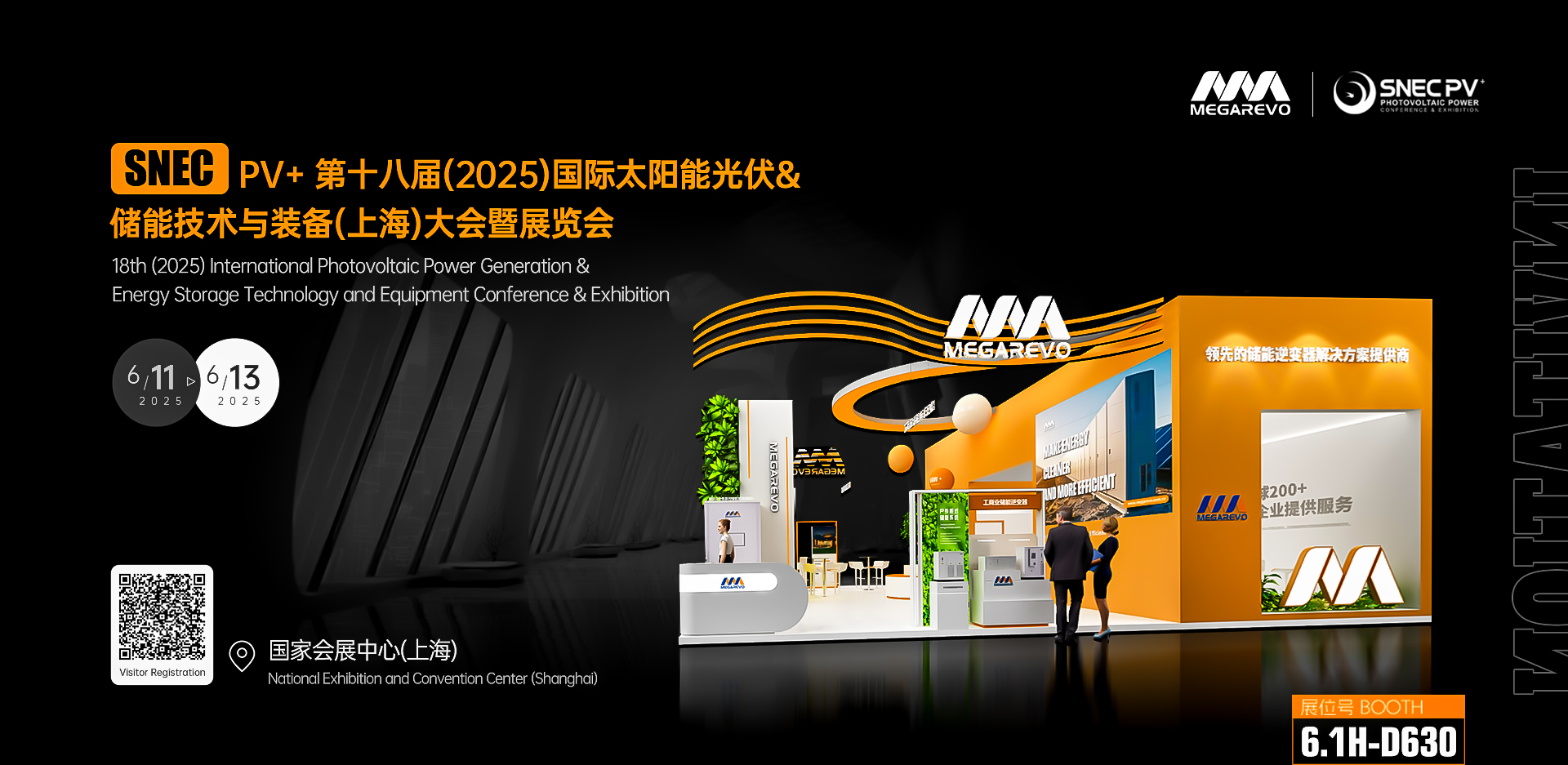 SHENZHEN MEGAREVO TECHNOLOGY CO., LTD.
